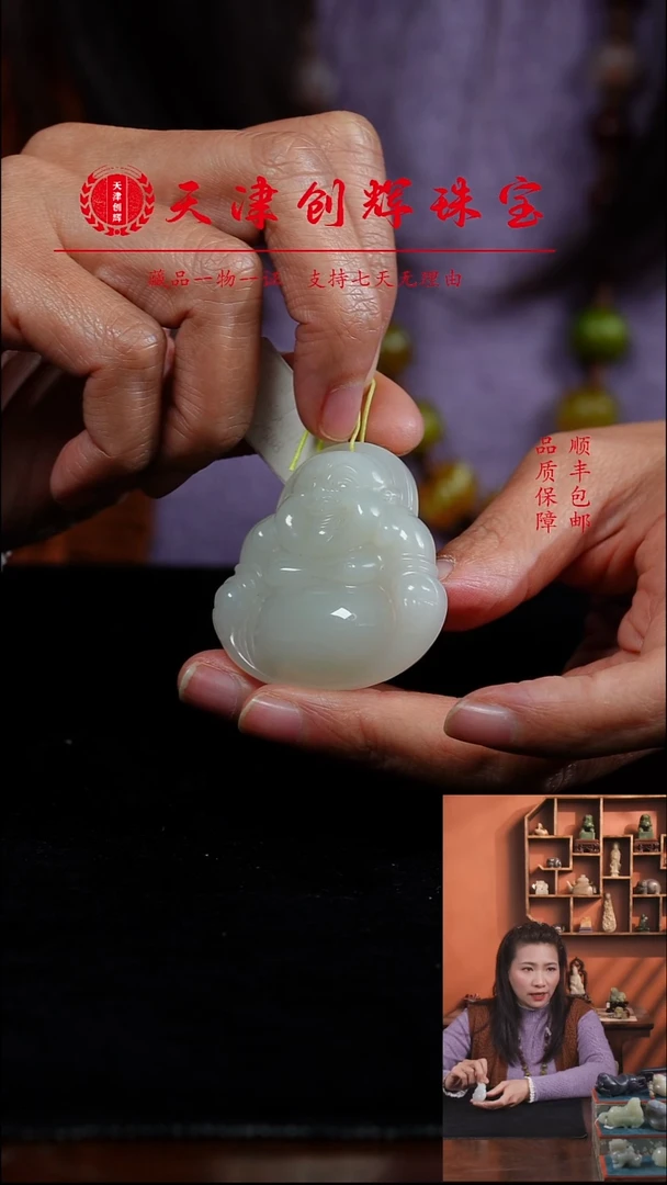 吊坠(不含链)未镶嵌和田玉1