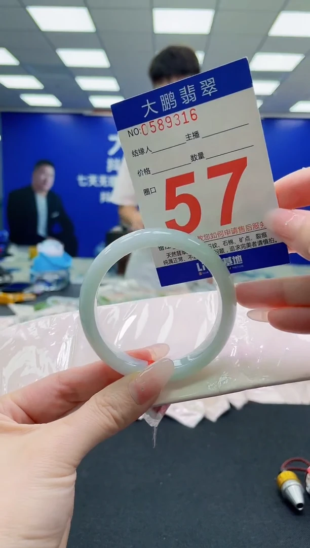 未镶嵌手镯翡翠AAAAAAAAAAAAAAAAAA