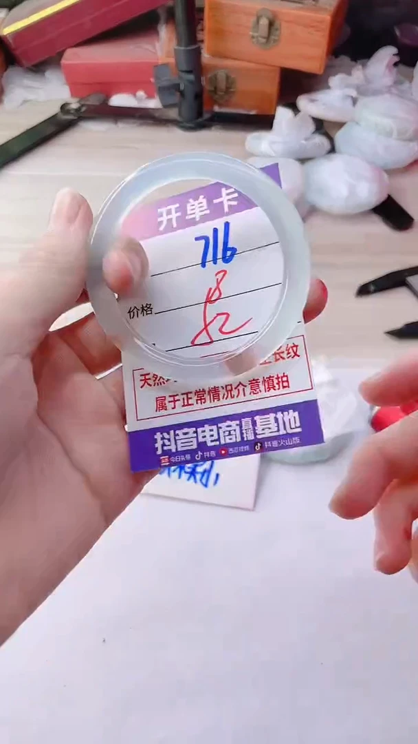 手镯玛瑙/玉髓未镶嵌716