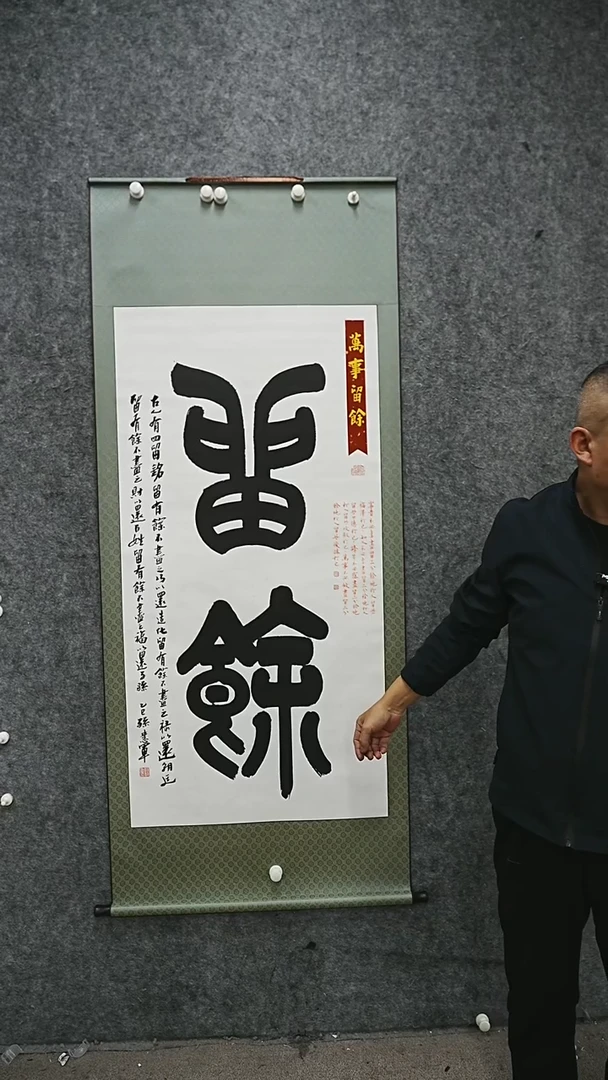 书法书法SHJ老师作品