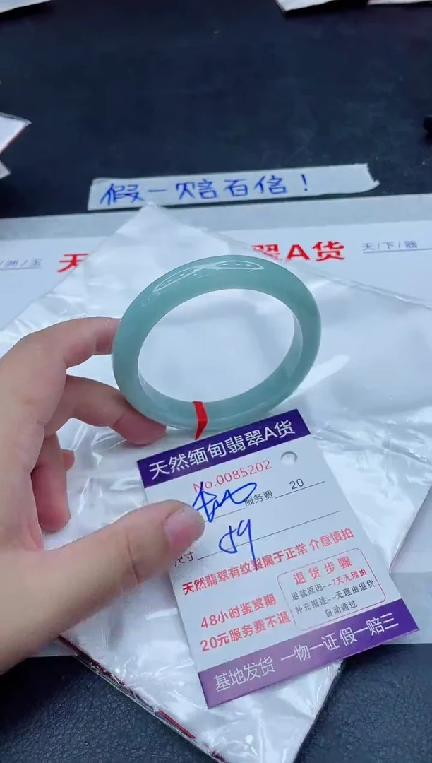 未镶嵌手镯翡翠400.00