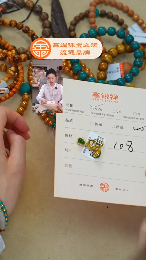未镶嵌和田玉珠宝奇石玉