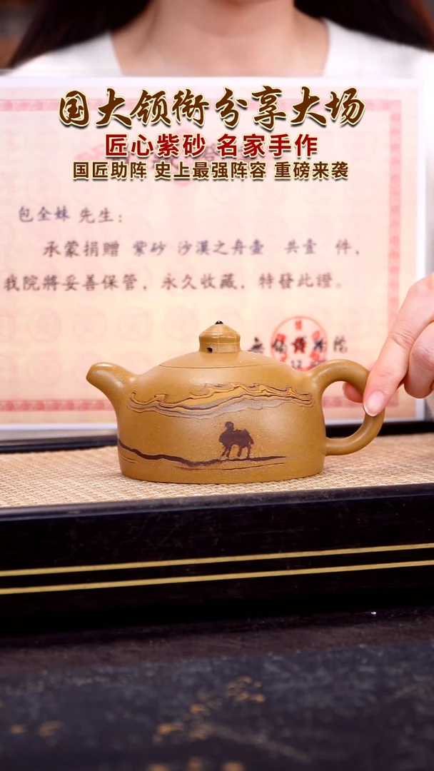 茶壶紫砂宜兴紫砂壶