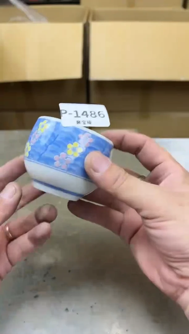瓷片1486二十单聚宝缘海陶精选