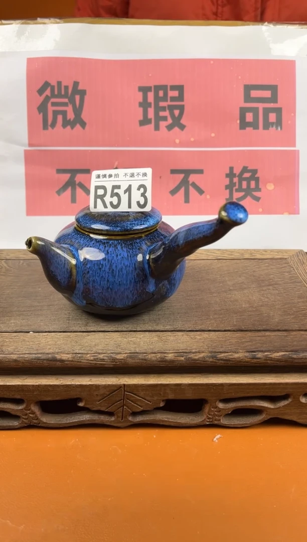 【闪购商品】瑕疵品瓷器 处理专场（不退不换）513