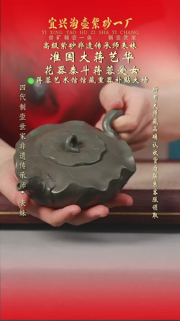 原矿全手工紫砂壶