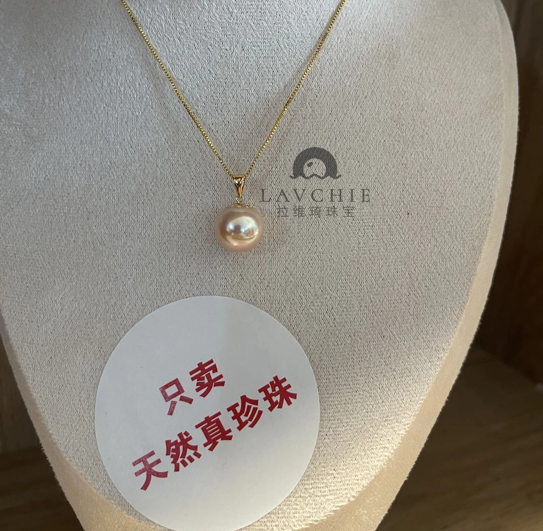 【香槟玫瑰】拉维琦香槟玫瑰极光正圆微瑕淡水珍珠吊坠（不含链）
