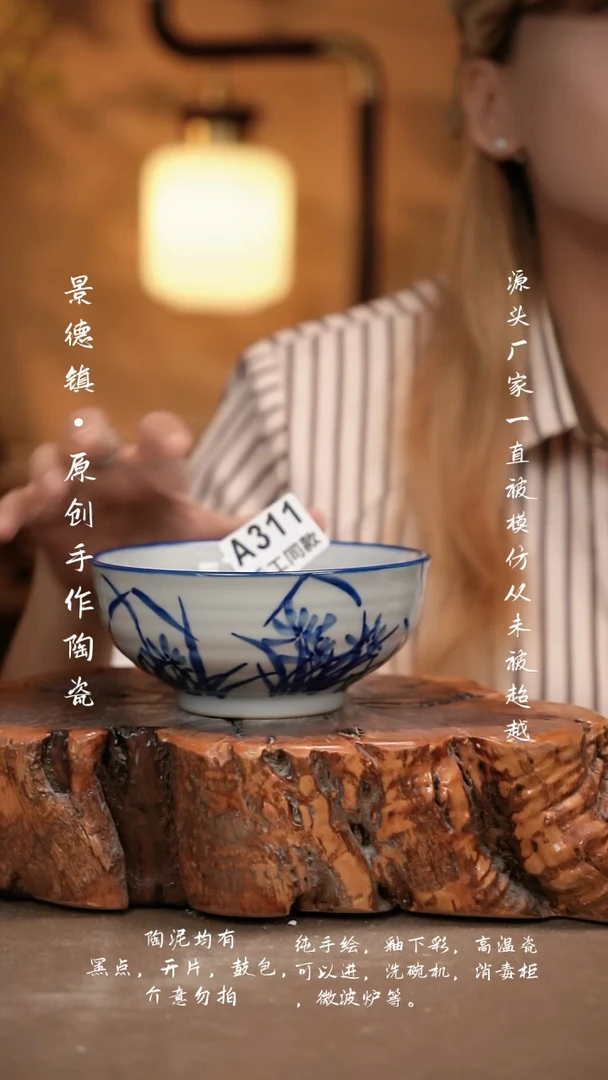 其他A311新十二器瓷器