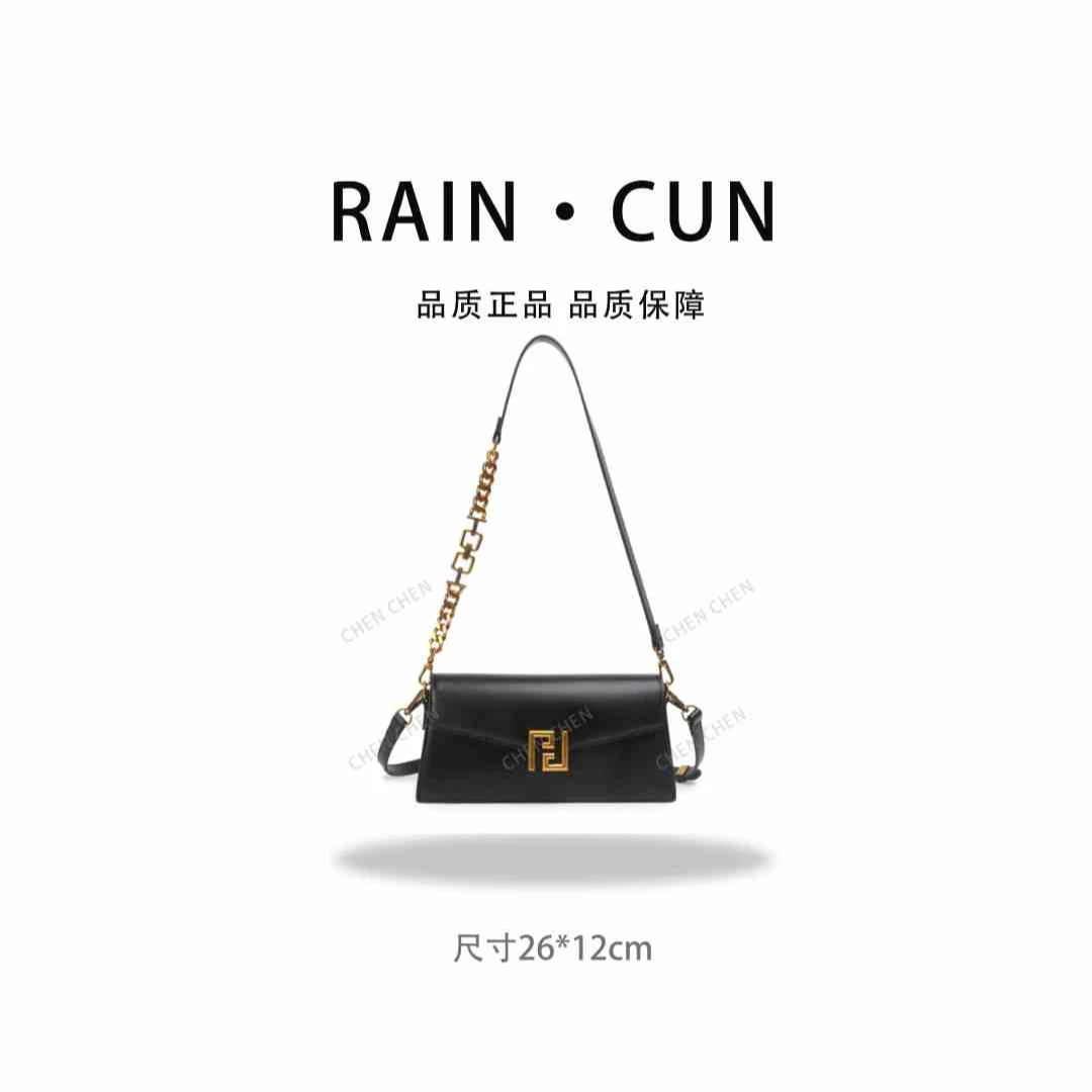 【YI CHEN】SKL-7581-1-黑色-高定轻奢时尚百搭潮流女士包包