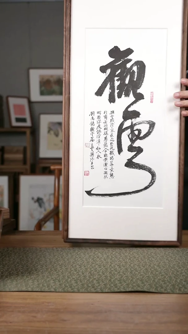 书法手书/绘同款作品-协会会员老师