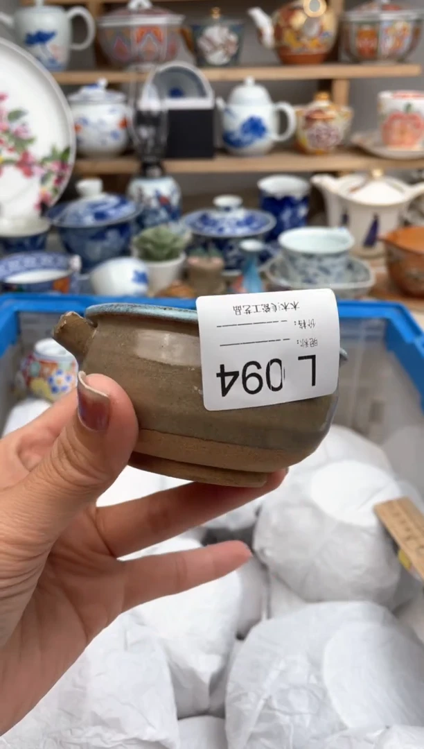 【闪购商品】瓷片094默认微瑕，看清尺寸品相再拍