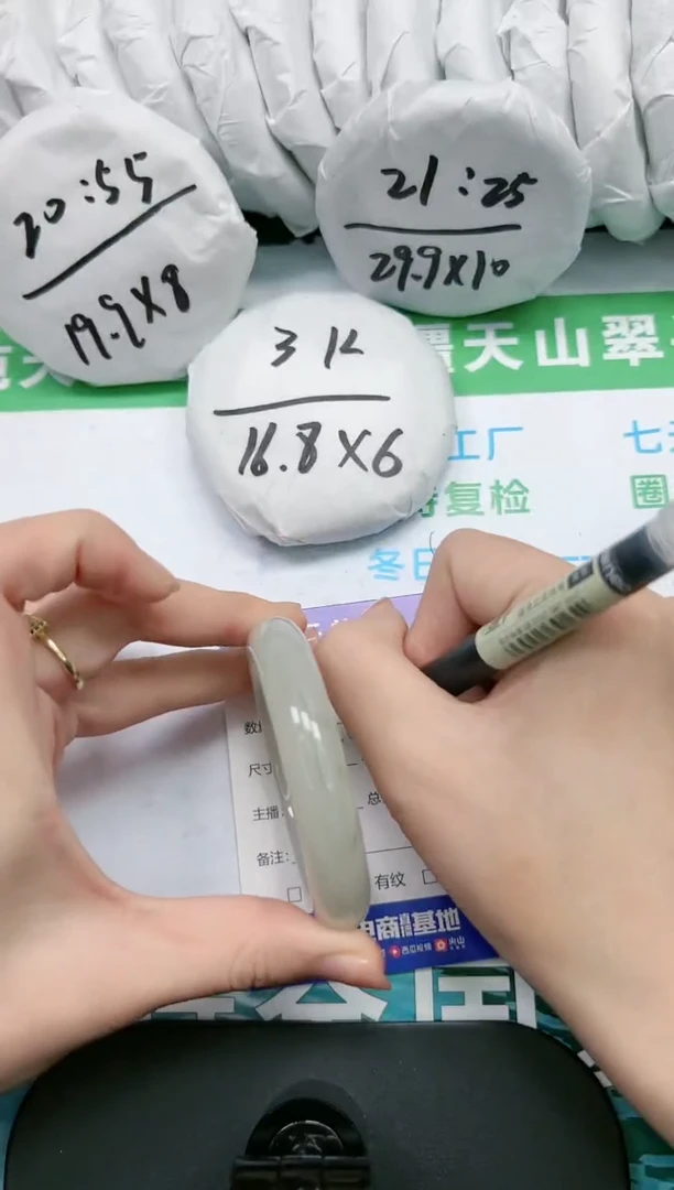 【闪购商品】石英质玉手镯未镶嵌K14-53