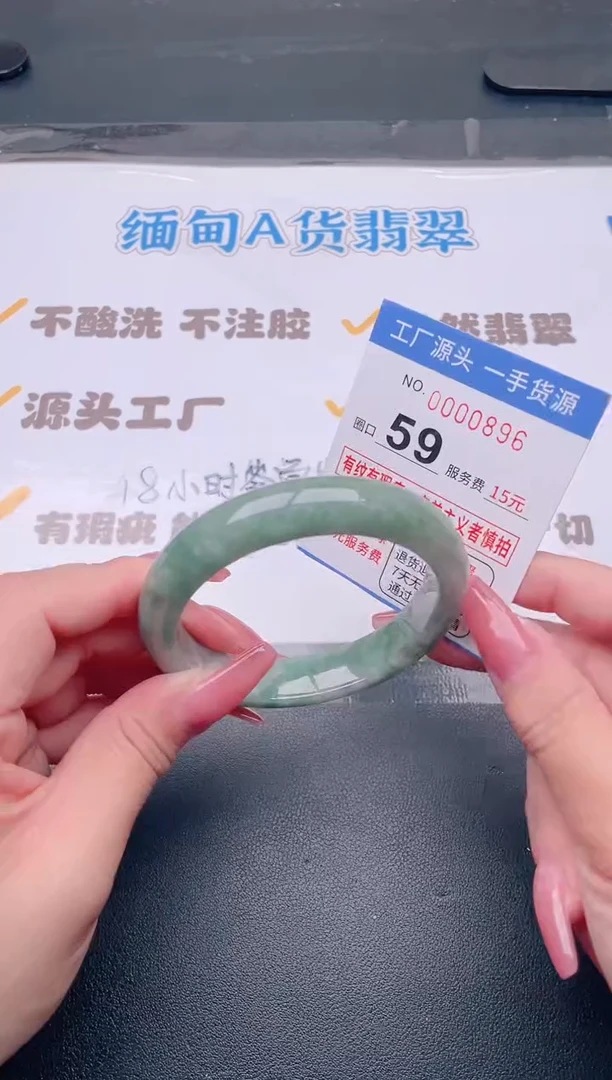 未镶嵌手镯翡翠翡翠手镯未镶嵌