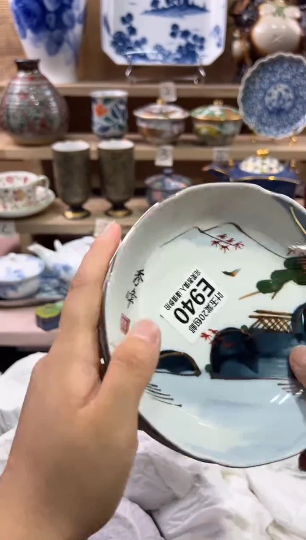 瓷片B****青瓷片满二十五包邮E940