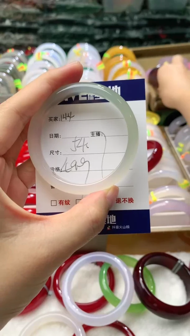 【闪购商品】玛瑙/玉髓手镯未镶嵌144
