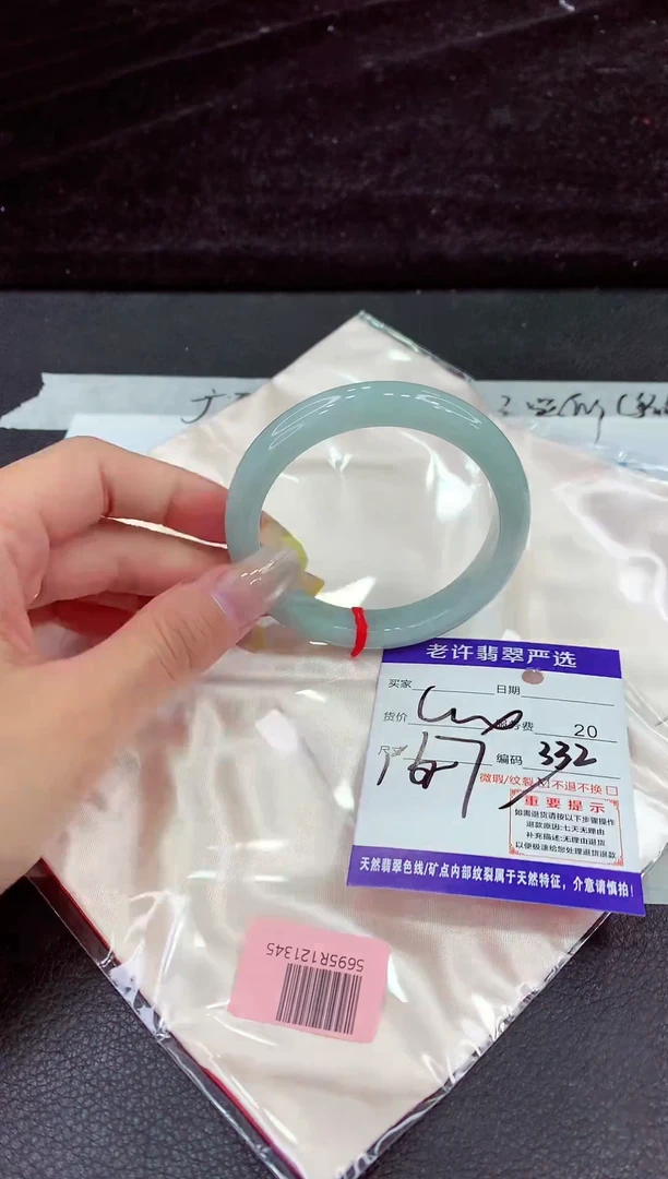 未镶嵌手镯翡翠111111111