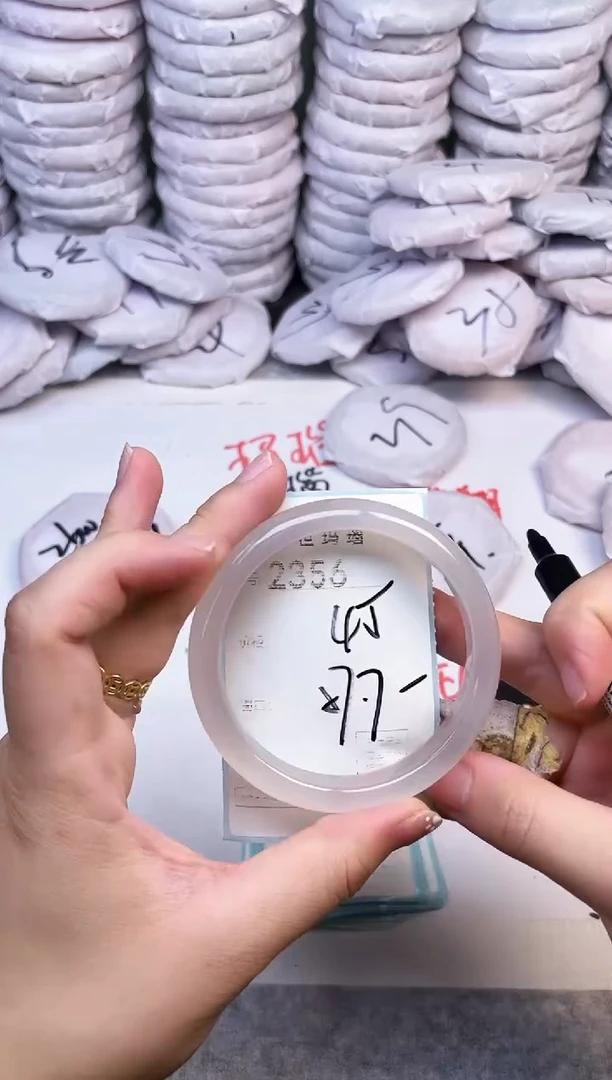 手镯玛瑙/玉髓未镶嵌2356