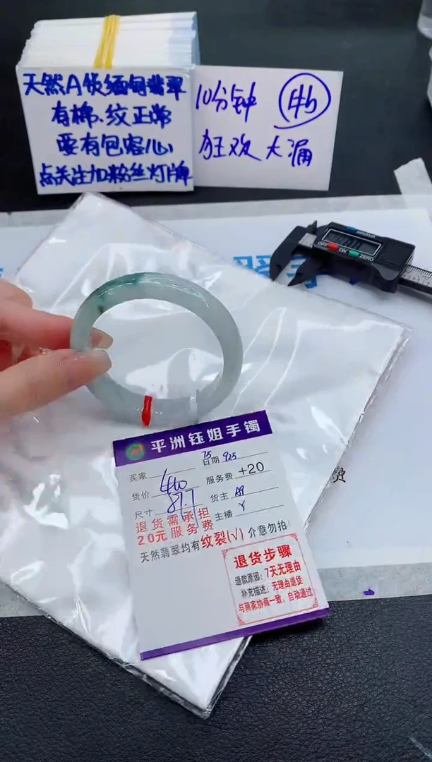 未镶嵌手镯翡翠111111111