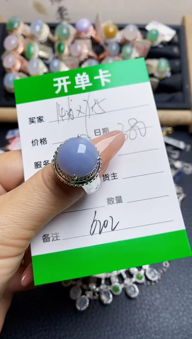 翡翠戒指未镶嵌铜拖6202