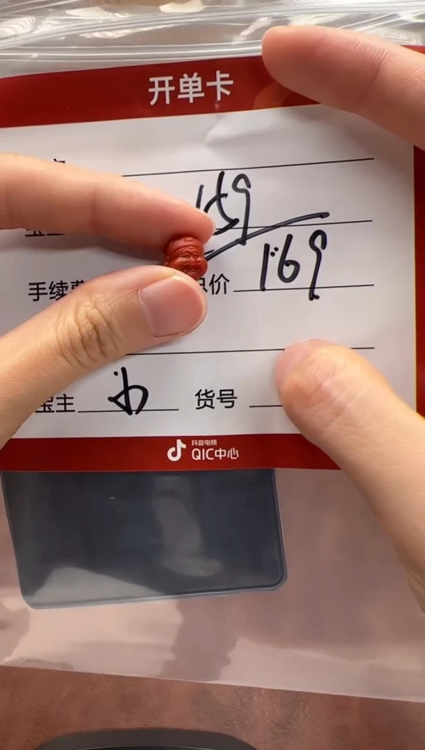 未镶嵌配饰配饰南红玛瑙H*?配饰配饰