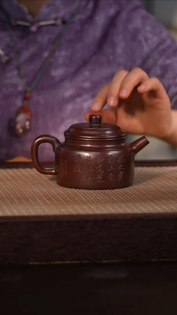 茶壶紫砂龙山紫檀泥 300cc