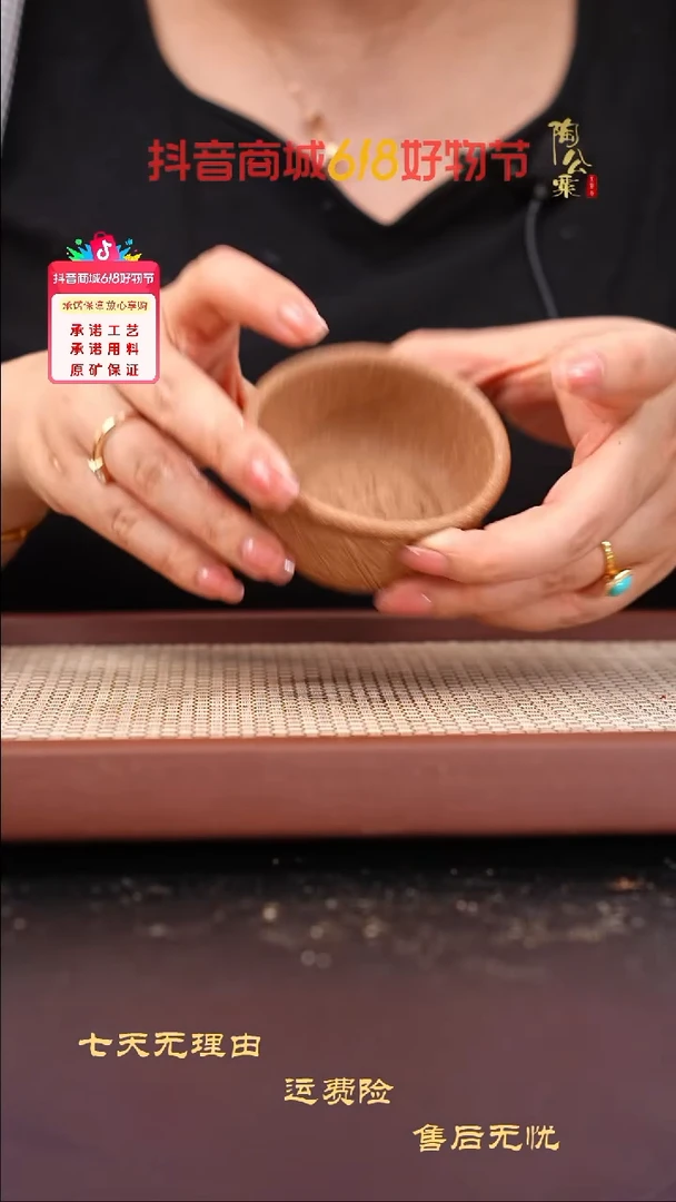 茶壶紫砂紫砂黄朱段卧虎藏龙杯