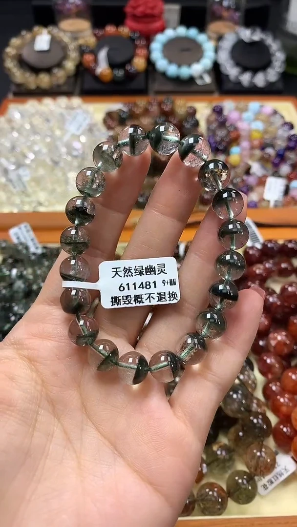 未镶嵌手链水晶9+