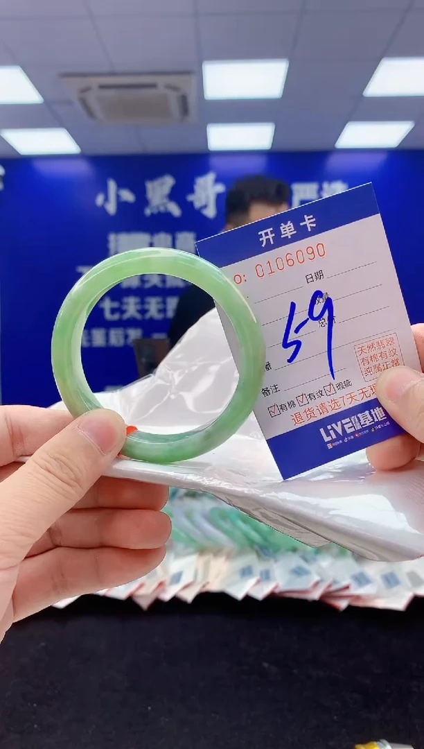 翡翠手镯未镶嵌3翡翠A货手镯