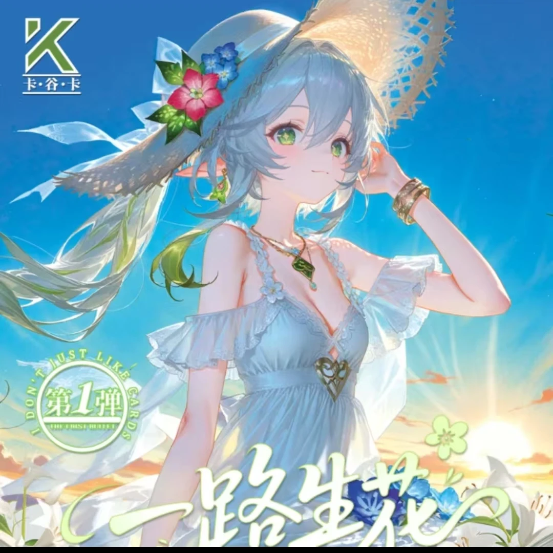 【一路生花】A5原神崩铁二创色纸周边收藏卡牌