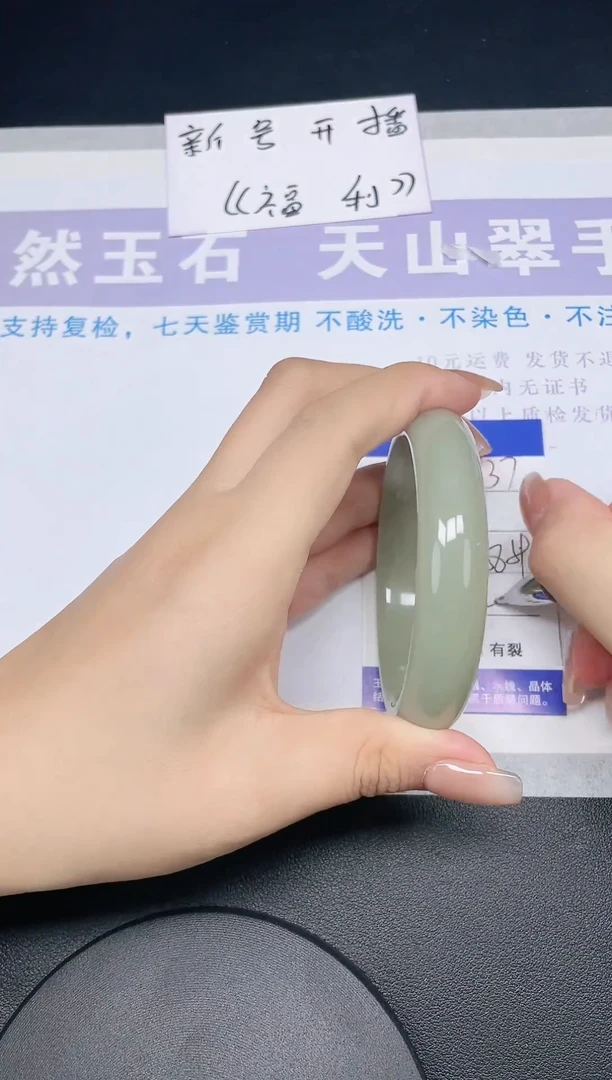 未镶嵌手镯石英质玉多样性发货-37-58/9
