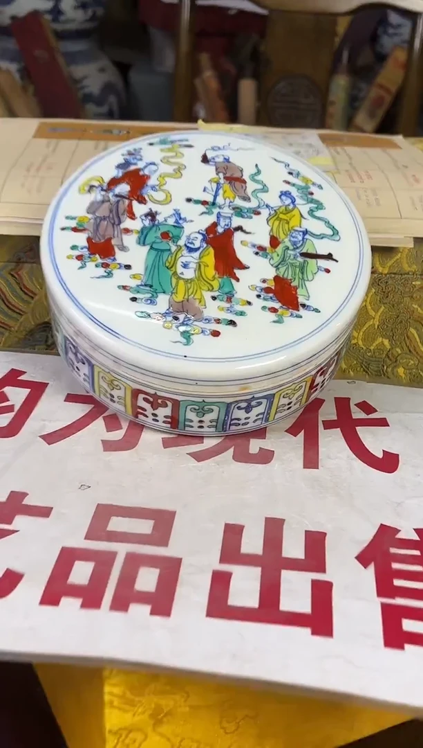 摆件陶瓷高端陶瓷艺术品M016