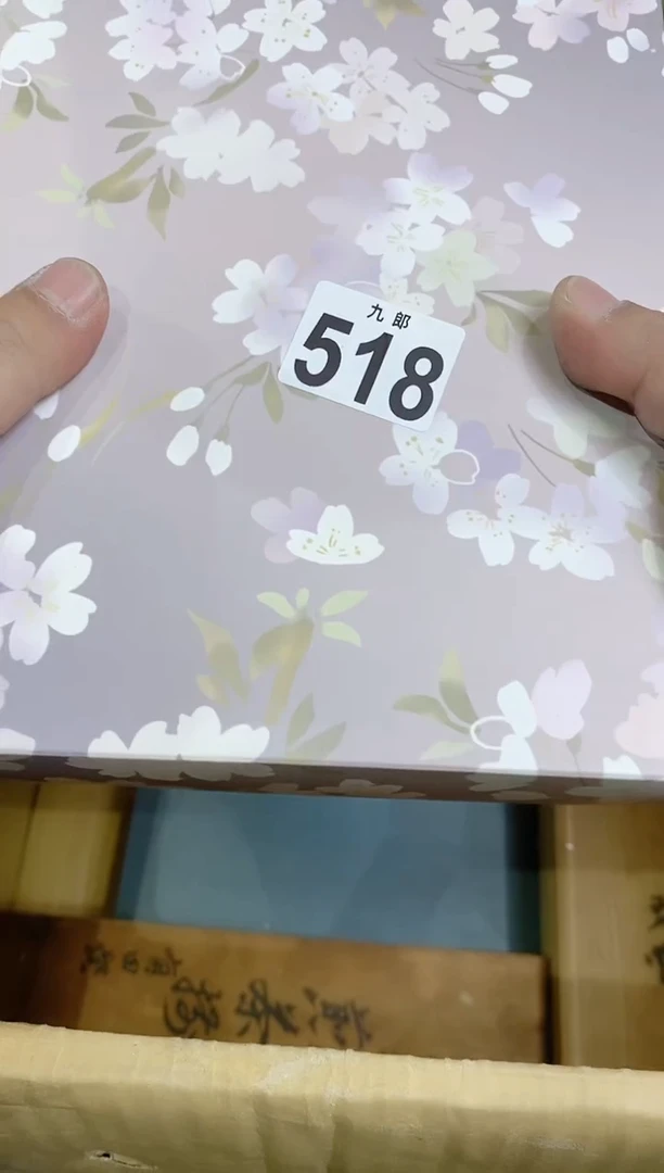 【闪购商品】瓷片518汤圆粑粑吖汤圆粑粑吖汤圆粑粑吖