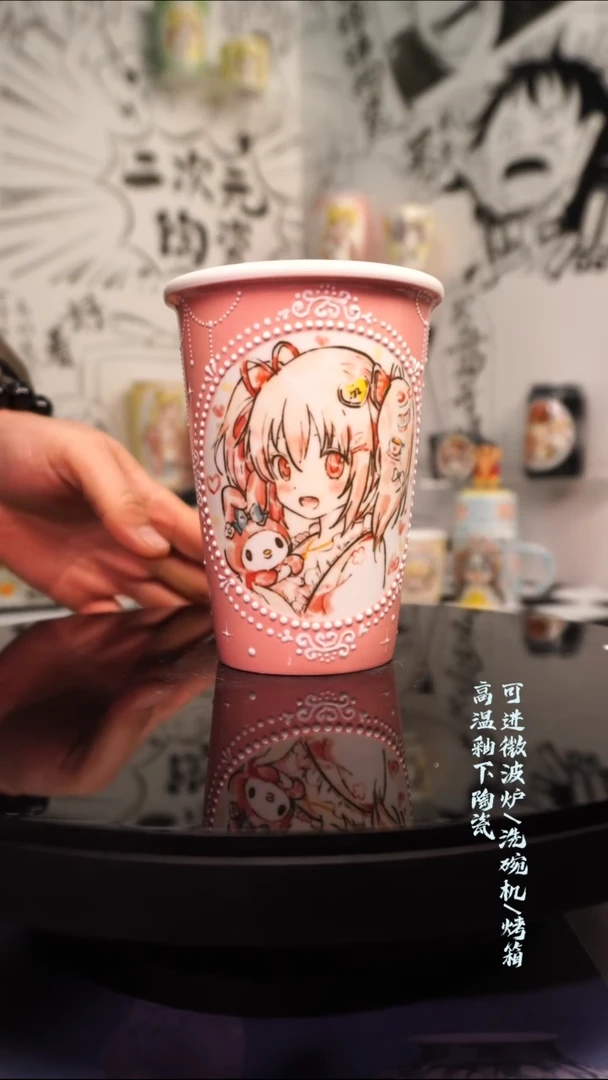 杯子陶瓷二次元陶瓷201