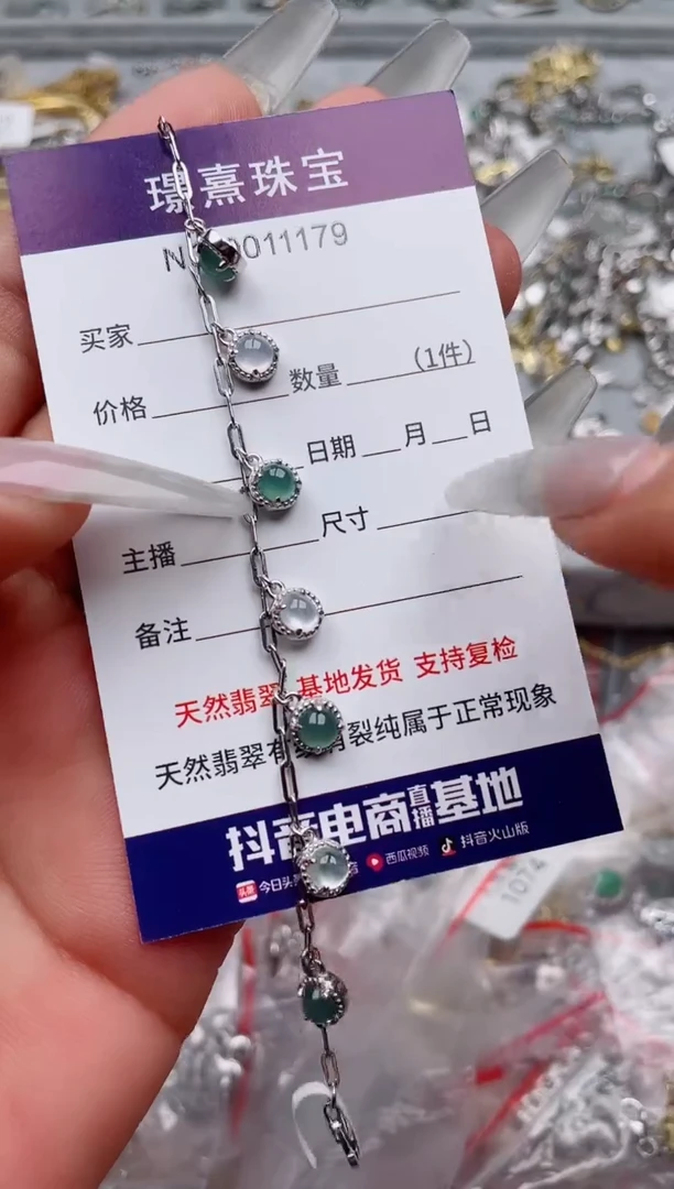 【闪购商品】翡翠戒指银S925镶嵌、