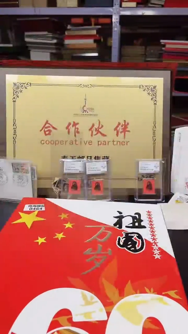 【闪购商品】祖国万岁11111111111