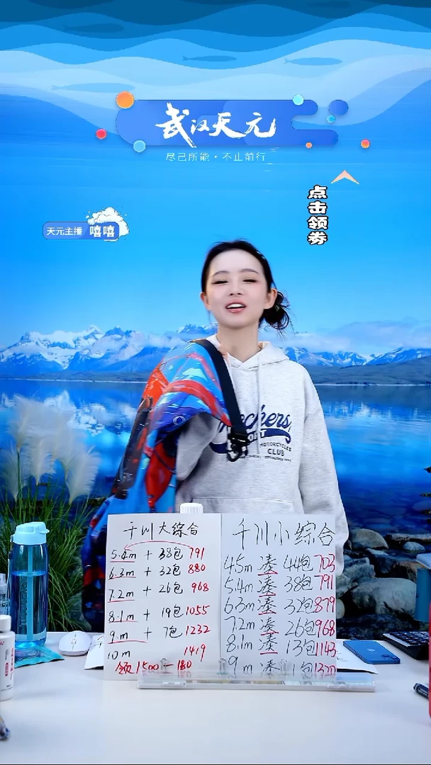 ?****?【闪购】乾坤袋 大号