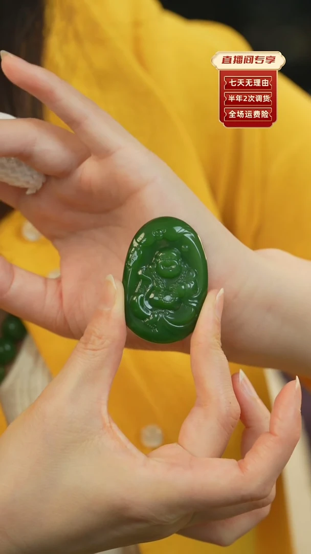 【闪购商品】和田玉（碧玉）吊坠(不含链)未镶嵌俄碧老料辣绿佛公