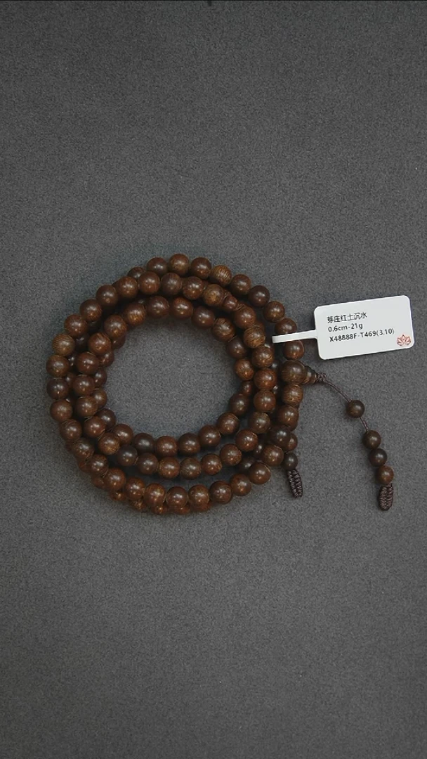 沉香手串0.6-21g 正区芽庄红土老料 沉水