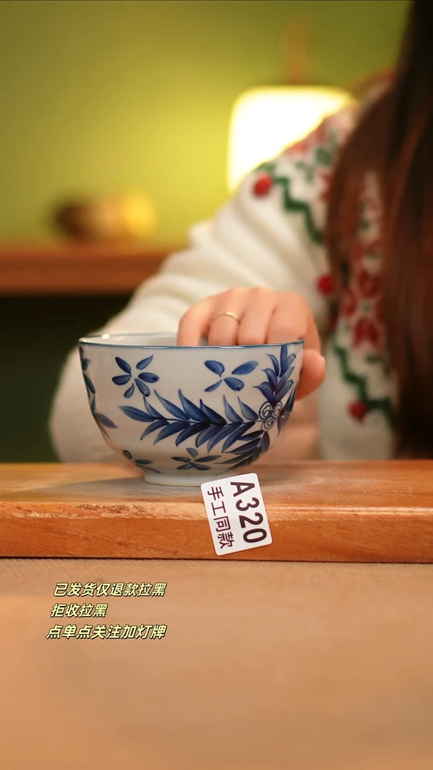 【闪购商品】其他A320窑林瓷业瓷器