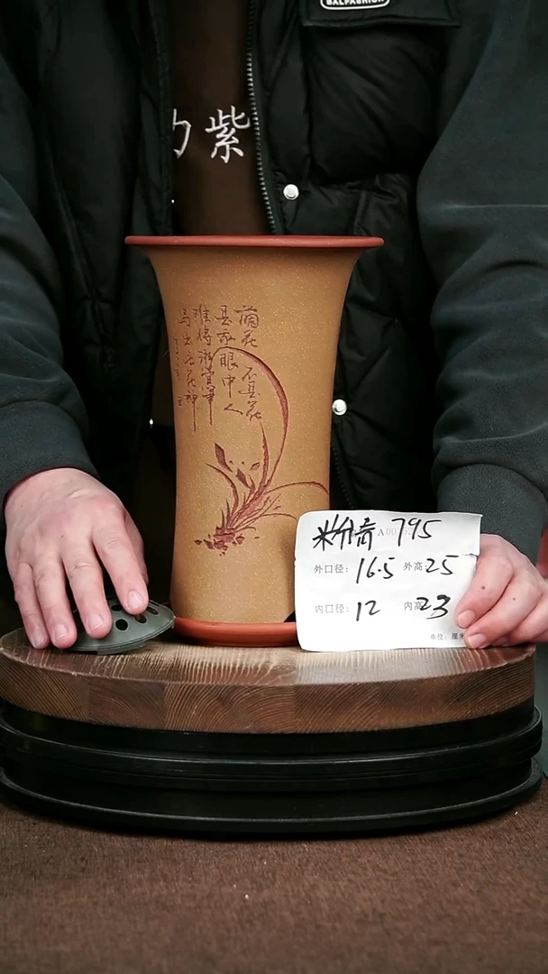 紫砂花盆花卉园艺粉青795+Z