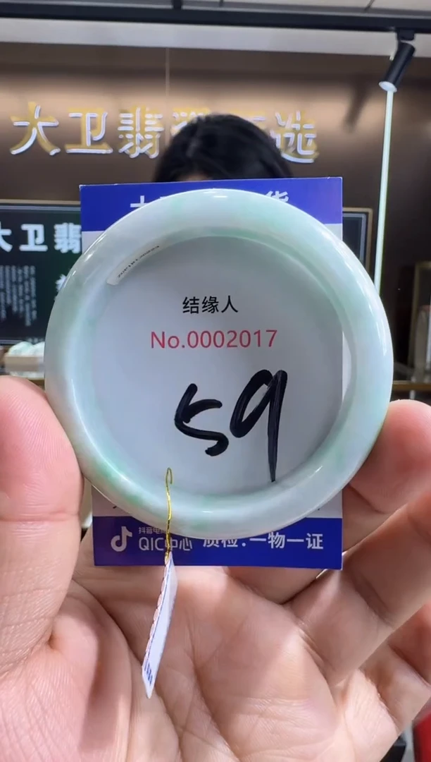 未镶嵌手镯翡翠天然缅甸a货