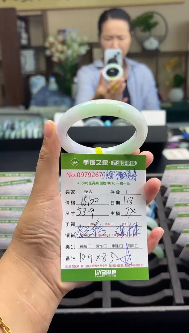 【闪购商品】翡翠手镯未镶嵌多人
