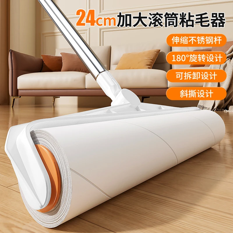 粘毛器滚筒长杆滚刷头发清理神器地板床上沾黏猫毛可撕式替换卷纸