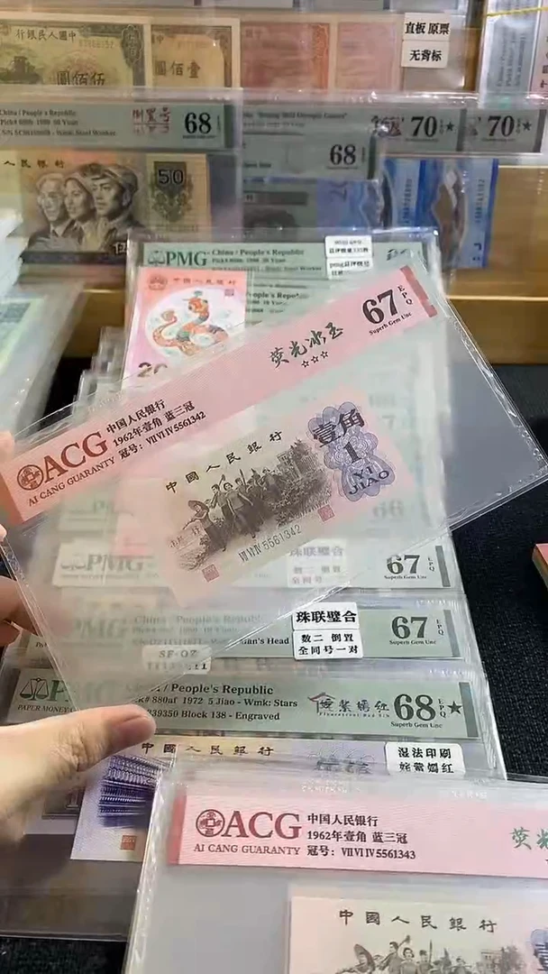 【闪购商品】荧光冰玉 三罗 5561342