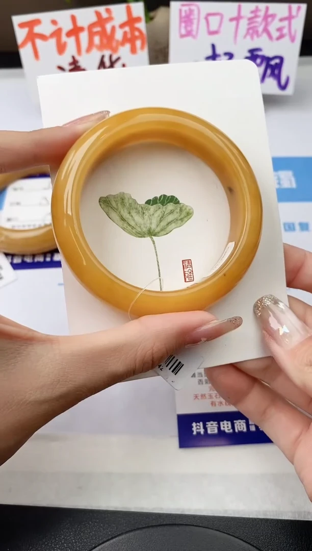 未镶嵌手镯石英质玉j135-HB多样性发货54+