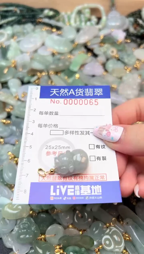 翡翠未镶嵌颈饰时尚爆款天然翡翠A货
