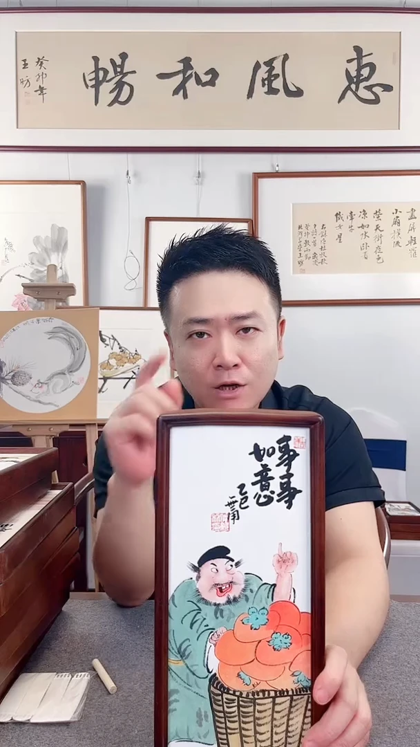 竖款鹿鸣现代美术馆-国画-无用