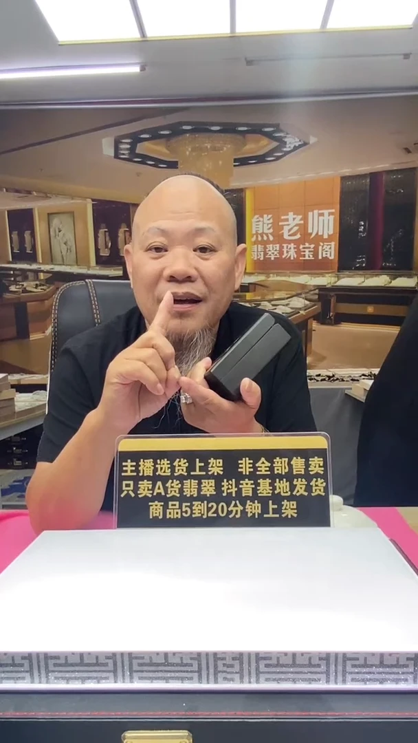 未镶嵌定制翡翠所*9.27天然翡翠A货02（商品多样性发其一）