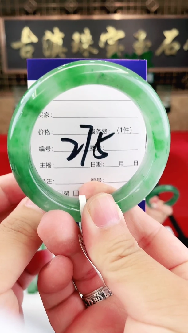 未镶嵌手镯石英质玉（非洲翠）微瑕一经发货运费不退介意勿拍