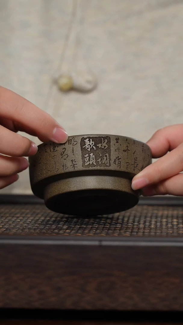 【闪购商品】紫砂茶杯福利紫砂水调歌头